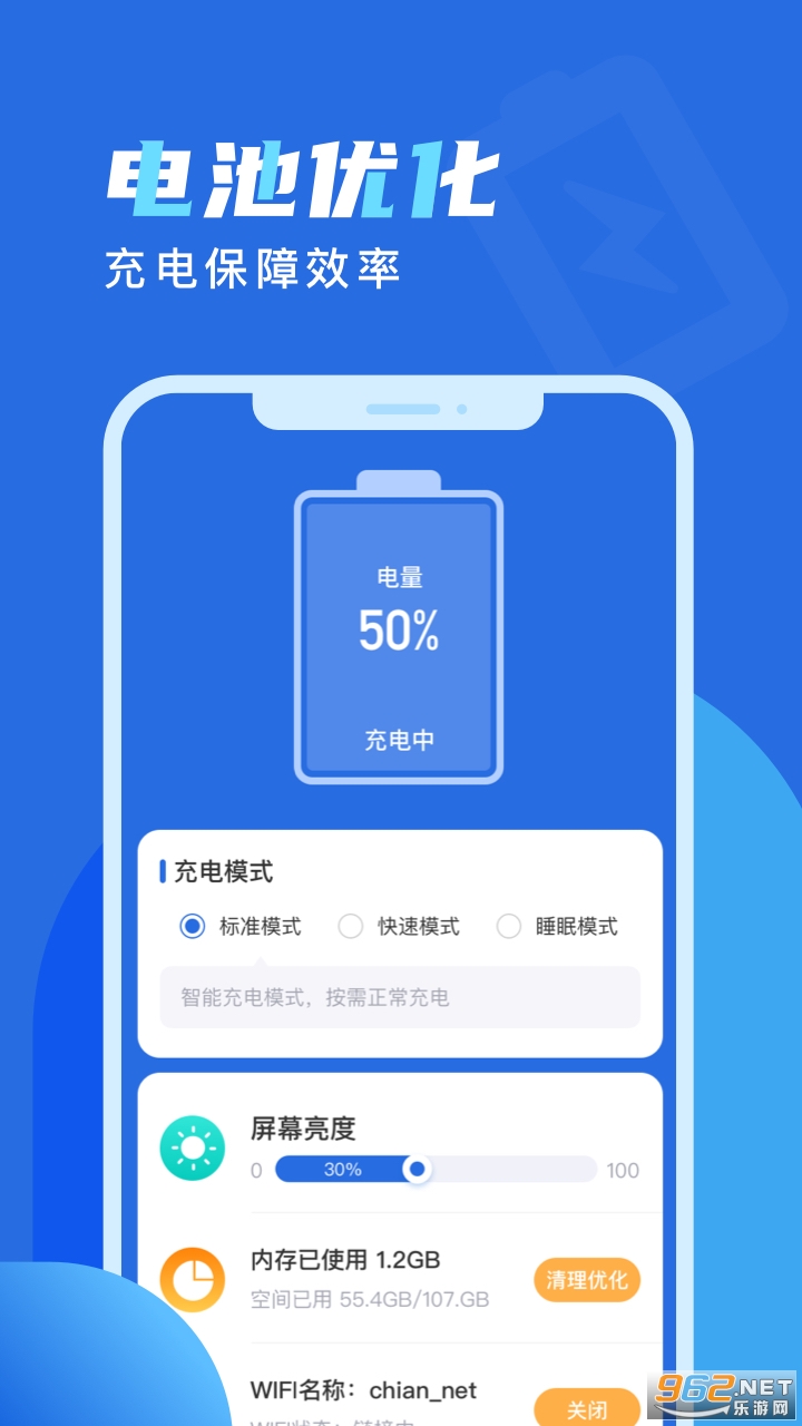 ���ֳ��׬Ǯ����v2.2.1 ���°��ͼ2
