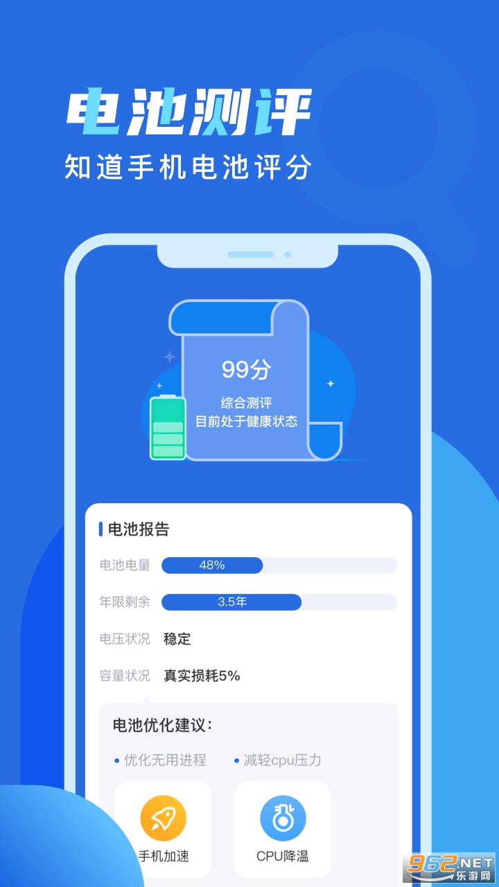 ���ֳ��׬Ǯ����v2.2.1 ���°��ͼ3