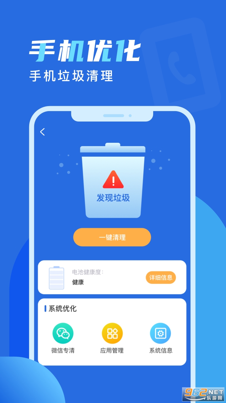 ���ֳ��׬Ǯ����v2.2.1 ���°��ͼ0
