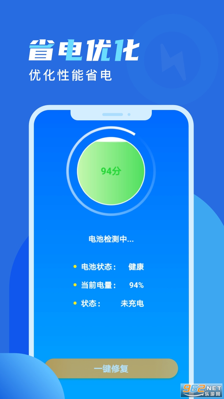 ���ֳ��׬Ǯ����v2.2.1 ���°��ͼ1