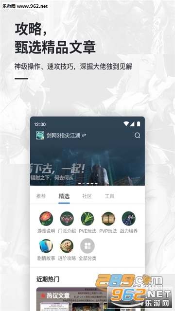 ���������ۿ�ƽ̨v1.0 ios���ͼ0