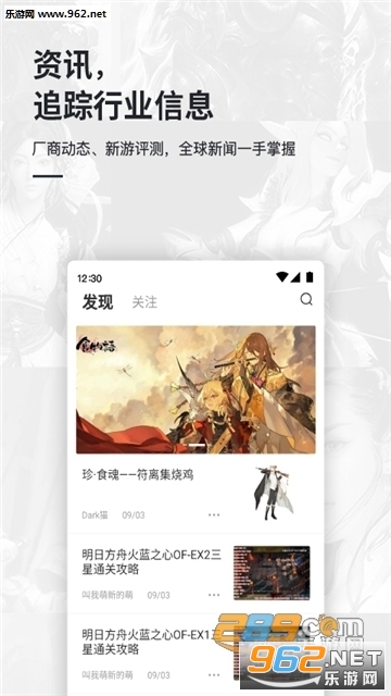 ���������ۿ�ƽ̨v1.0 ios���ͼ1