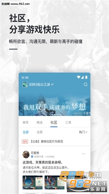 ���������ۿ�ƽ̨v1.0 ios���ͼ2