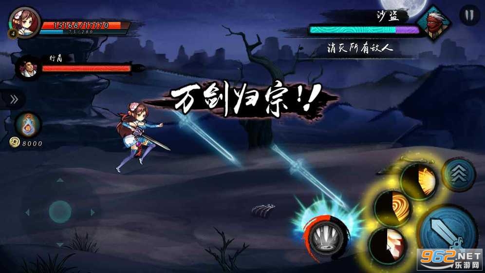 ����2��׿��v1.0.0.5 �������ͼ4