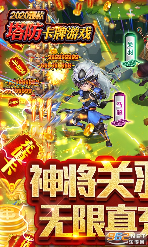 守卫主公满v版截图0