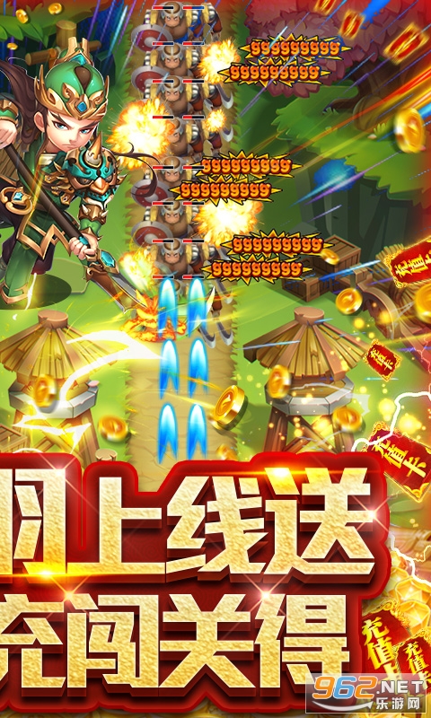 守卫主公满v版截图1