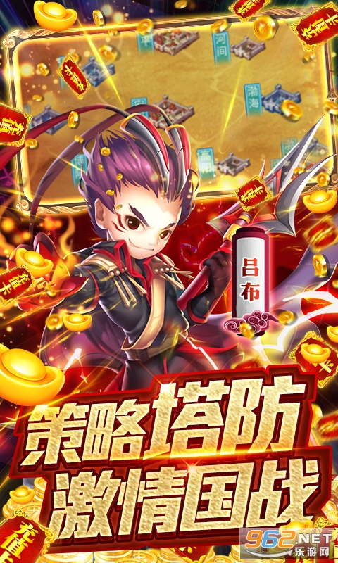 守卫主公满v版截图2
