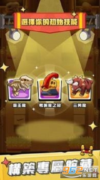 ����Ȼ�����^��Ϸ��ͼ1