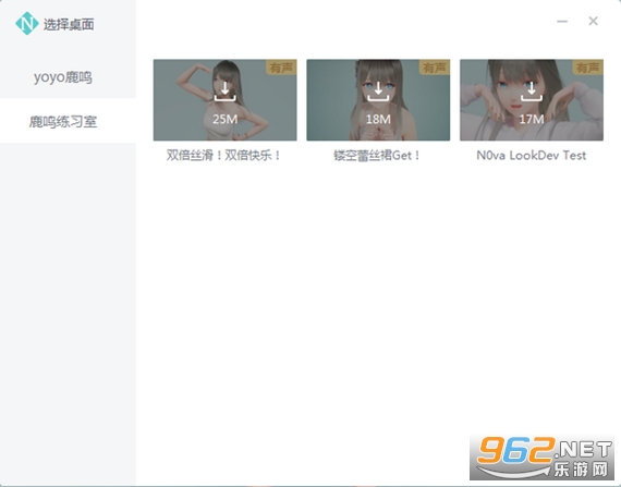 N0vaDesktop(�˹�����¹��)