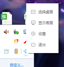 N0vaDesktop(�˹�����¹��)