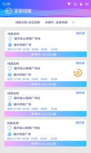 ��ʿ������(ר������ƽ̨)��ͼ3