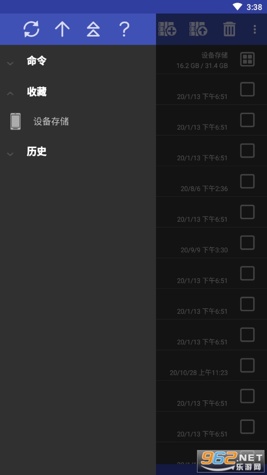 RAR去广告安卓版截图0