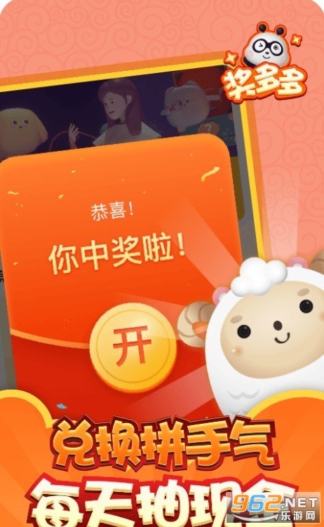 һԪ���������v2.5.0�ϳ�׬Ǯ��ͼ2