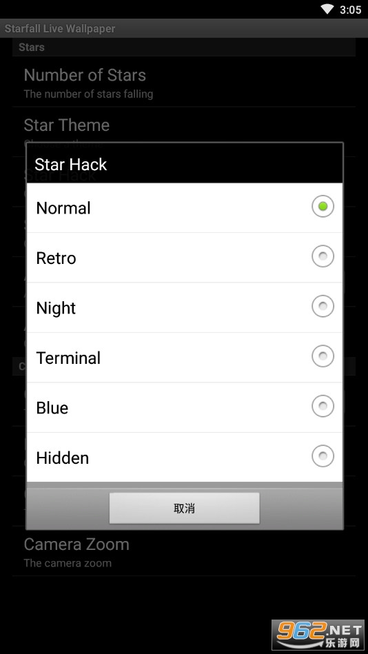 Starfall Live Wallpaper(���Ƕ�̬��ֽ�ֻ���)v1.9 �����ͼ3