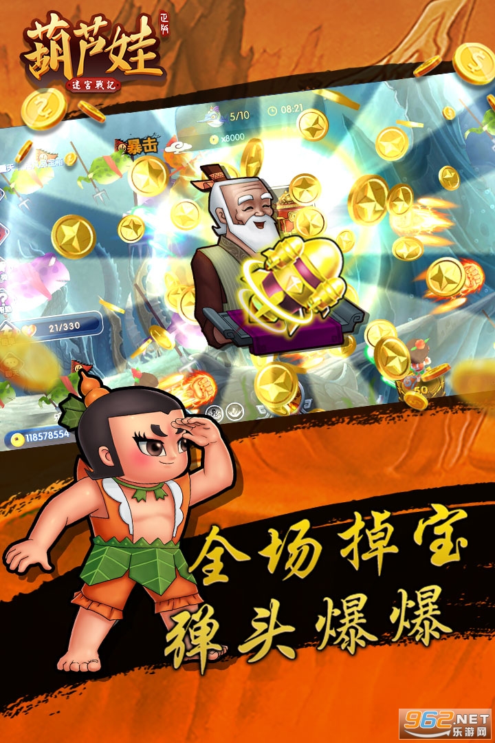 �Թ�ս�Ǻ�«������v1.1.10.5 �����ͼ1