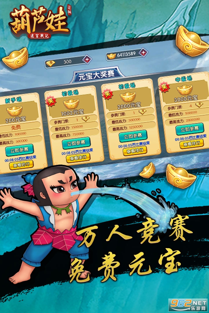 �Թ�ս�Ǻ�«������v1.1.10.5 �����ͼ4