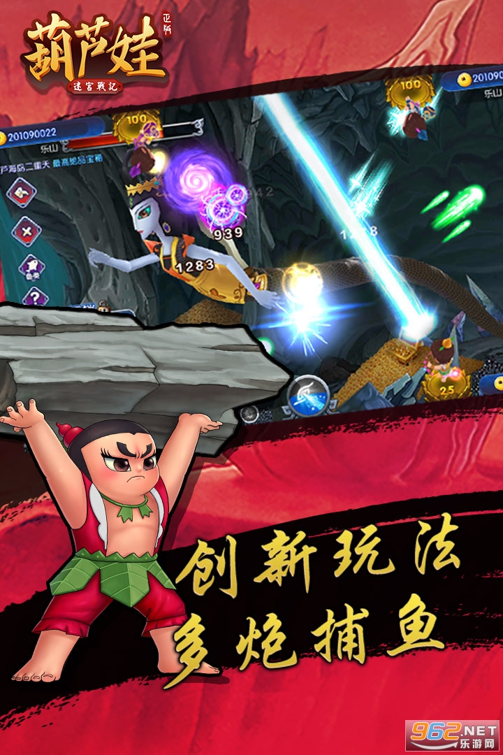 �Թ�ս�ͺ�«�޲���v1.1.10.5 ��Ѫ���ͼ1