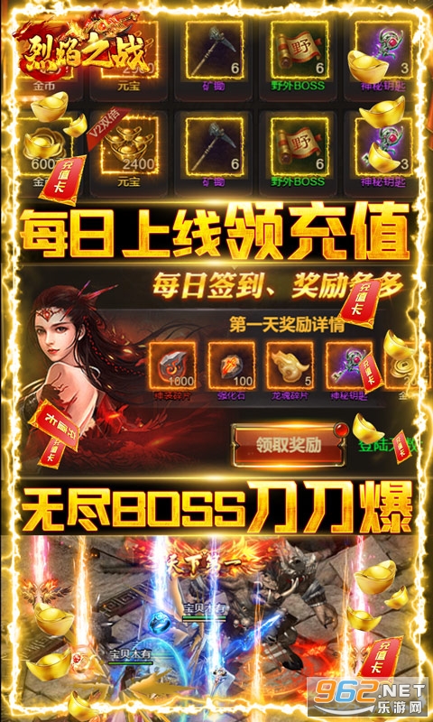 ����֮ս���װ�v1.1.0 �������ͼ1