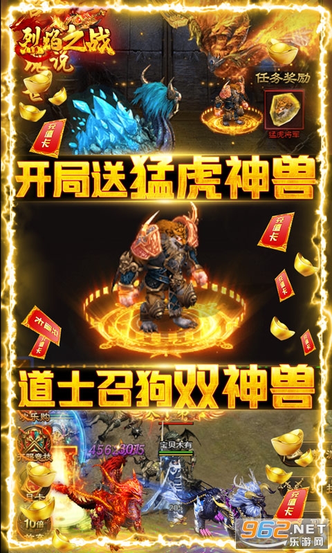 ����֮ս���װ�v1.1.0 �������ͼ3