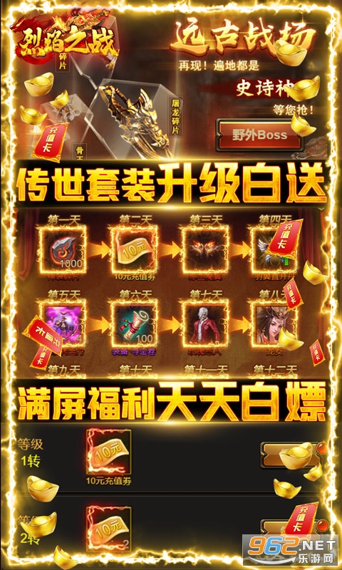 ����֮ս���װ�v1.1.0 �������ͼ4