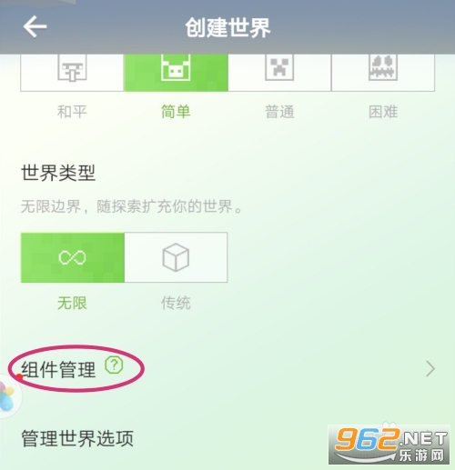 �ҵ�������ʹٷ���1.16