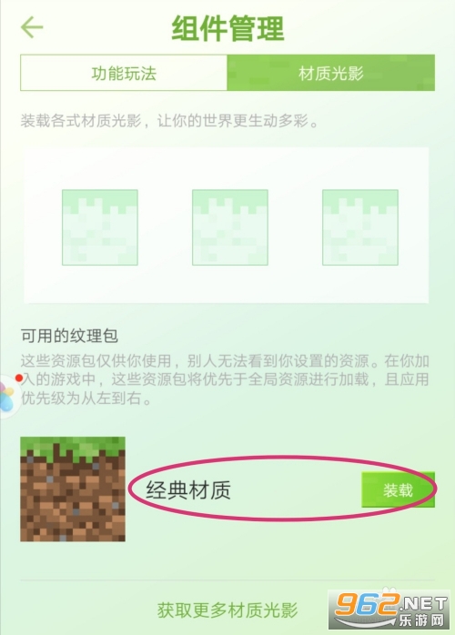 �ҵ�������ʹٷ���1.16