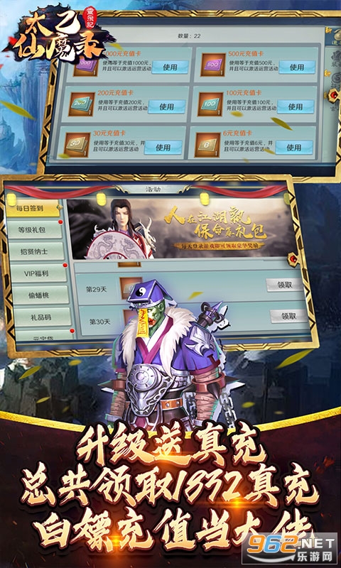 ̫����ħ¼֮��ɼ����������ֵ��v1.0 �������ͼ1