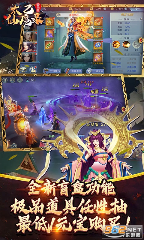 ̫����ħ¼֮��ɼ����������ֵ��v1.0 �������ͼ4