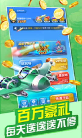 ����̫�մ���׬Ǯ��v1.0.0�ֺ���ͼ0