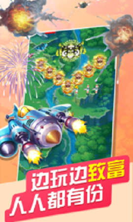 ����̫�մ���׬Ǯ��v1.0.0�ֺ���ͼ2