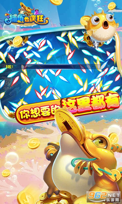 ����Ҳ���ٷ���v5.0 ��׿���ͼ2