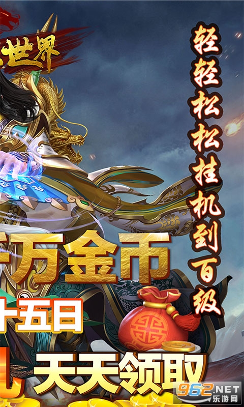 �������纣����v1.0.0 ��׿���ͼ3