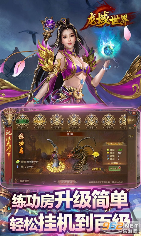 �������纣����v1.0.0 ��׿���ͼ4