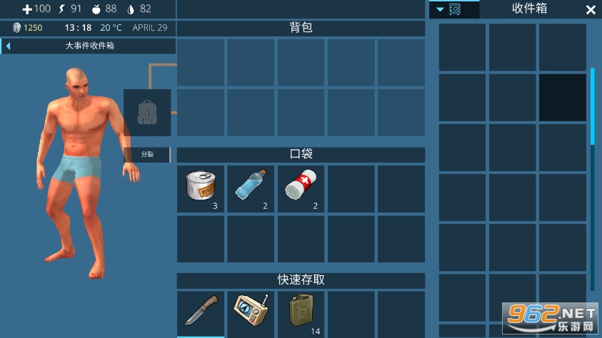 ����֮��:��������ģ�������İ�v0.3 (��Ҽ����)��ͼ4