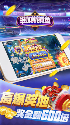ά��˹��������v1.0.6 ׬Ǯ���ͼ1