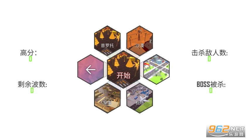 ���鱩ͽ������(Thug Cube)v1��ͼ3
