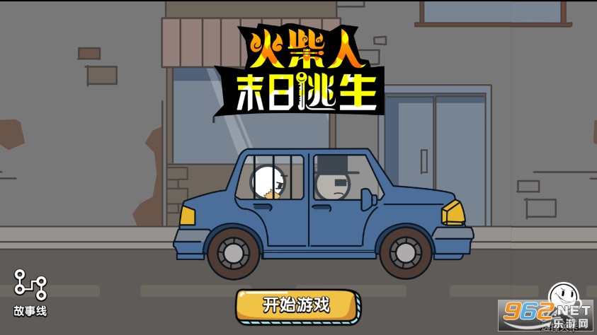�����ĩ��������Ϸv1.0.2 ȥ����ͼ2