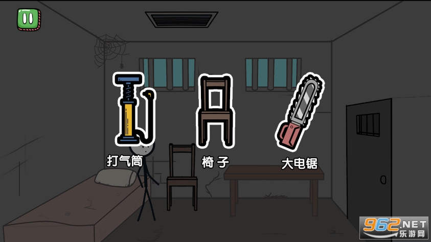 �����ĩ��������Ϸv1.0.2 ȥ����ͼ3