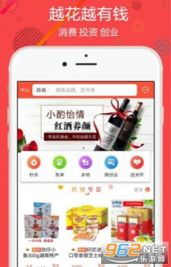 �����̳�gcc���ʰ�ע���¼��v2.10.2 app��ͼ1