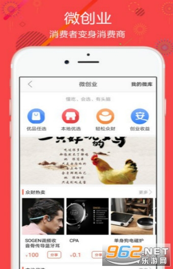 �����̳�gcc���ʰ�ע���¼��v2.10.2 app��ͼ2