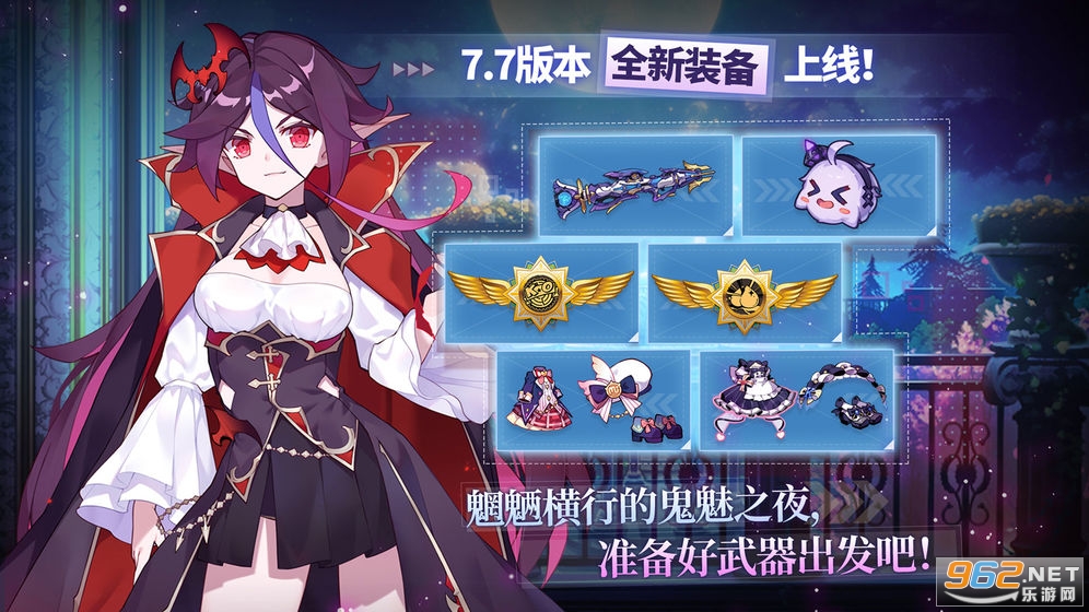 ����ѧ԰2��ʥ��2020��ͼ1