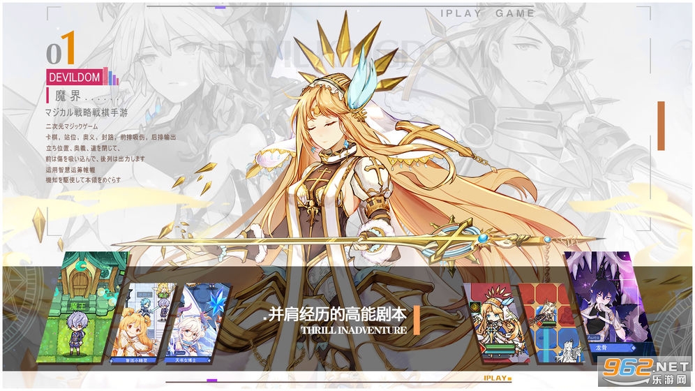 ħ��������v2.0�ٷ����ͼ2
