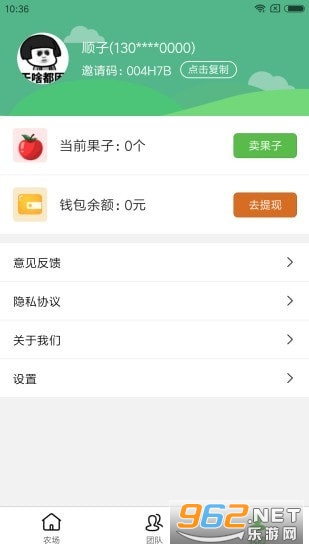 ����ũ��׬Ǯ��v1.5.08�ֺ���ͼ1