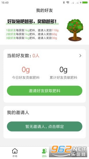 ����ũ��׬Ǯ��v1.5.08�ֺ���ͼ0