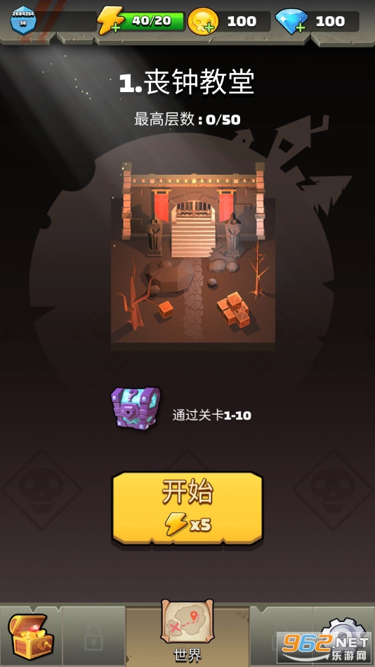 ����������������������(Archer Legends��Epic Warrior)v1.0.3��ͼ0
