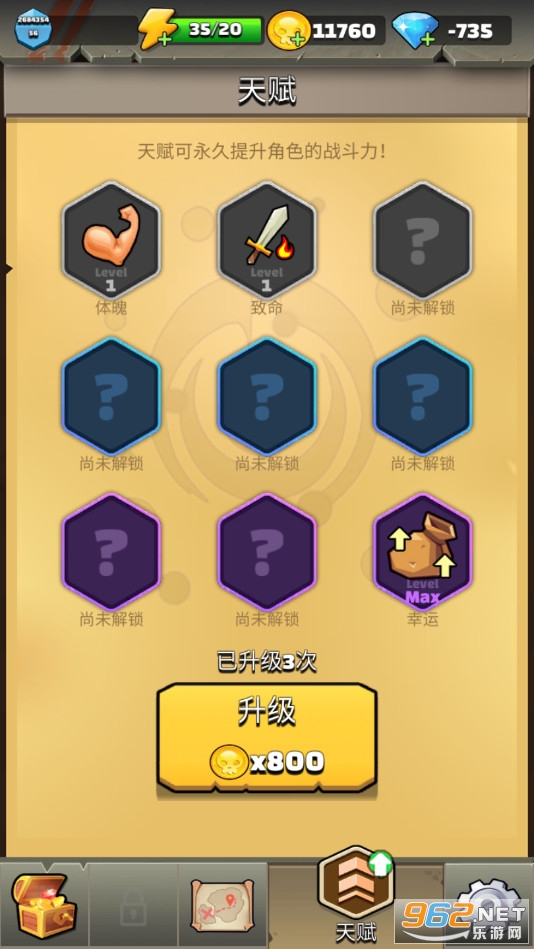 ����������������������(Archer Legends��Epic Warrior)v1.0.3��ͼ2