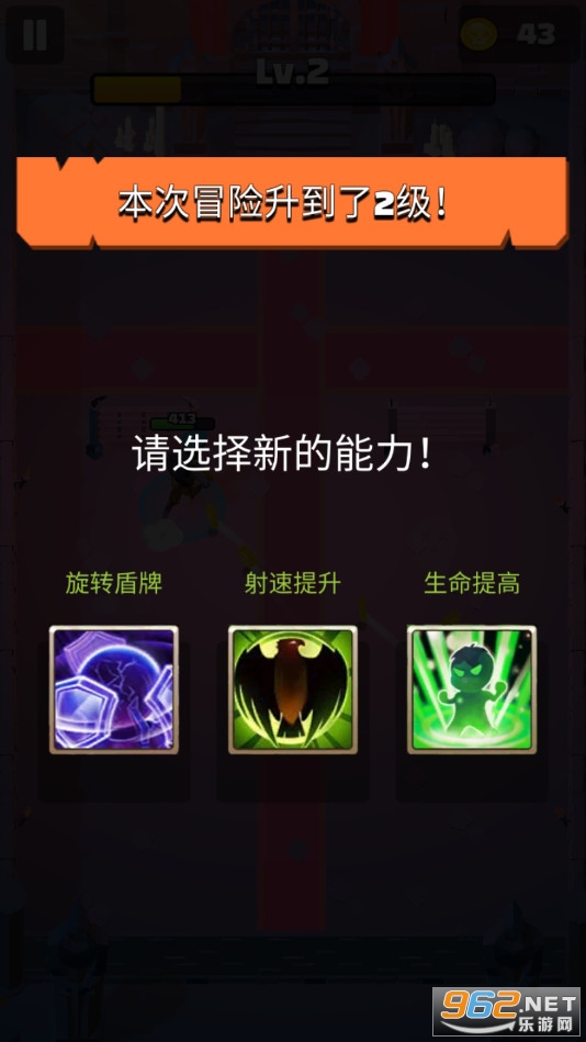 ����������������������(Archer Legends��Epic Warrior)v1.0.3��ͼ3