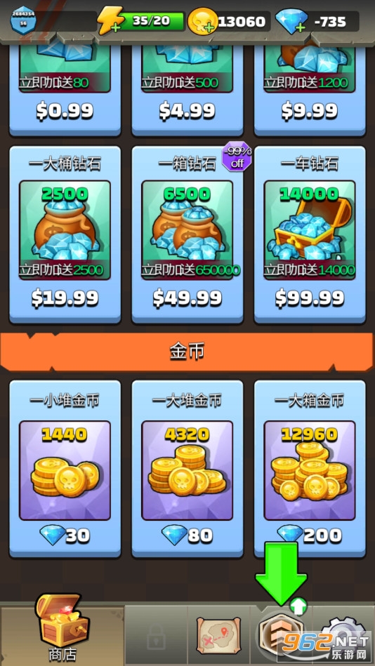 ����������������������(Archer Legends��Epic Warrior)v1.0.3��ͼ4