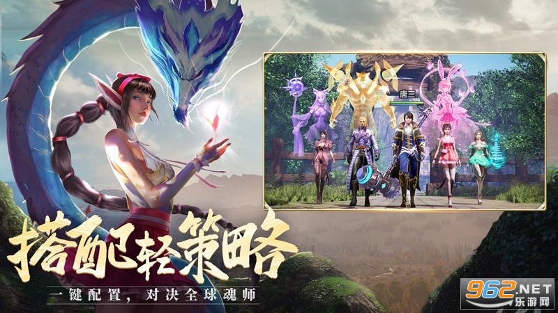 斗罗大陆新武魂h5手游截图2