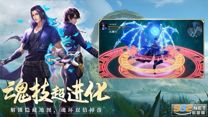 斗罗大陆新武魂h5手游截图3